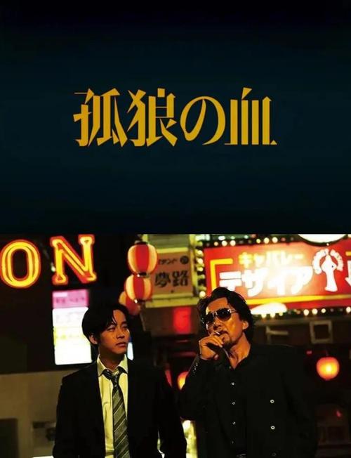 电影钢甲铁拳在线免费观看_在线免费观看钟丽缇主要的电影_孤狼之血电影在线观看