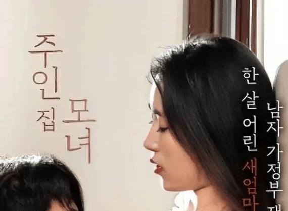 《妈妈的朋友6》：情感纠葛、友情升华的精彩续集