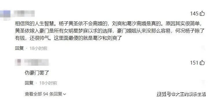 娱乐圈大瓜_娱乐圈慈善拍卖_陈冠希捐款争议