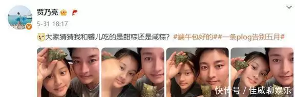 李小璐疑似二胎真相_李小璐贾乃亮复合内幕_娱乐圈谁生二胎