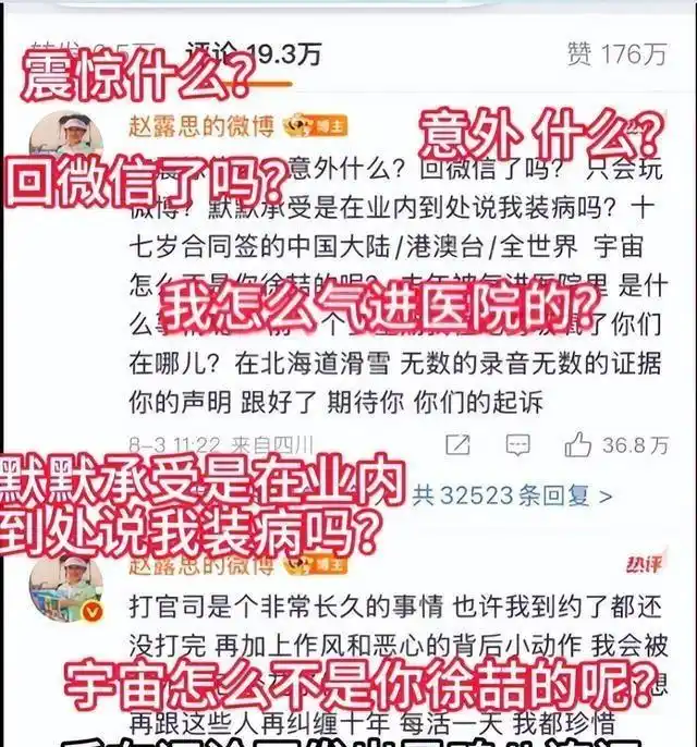 明星爆料内幕_娱乐圈三大之谜是什么_娱乐圈暗面