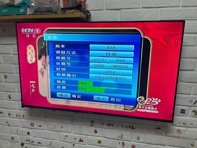 天津1回放在线观看_天津电视直播网络在线观看_天津一套在线观看