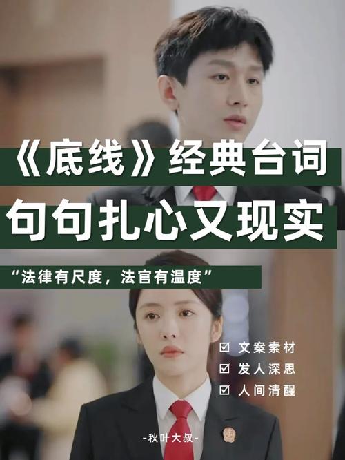 女明星“戏外”的底线，比“戏里”的演技更重要